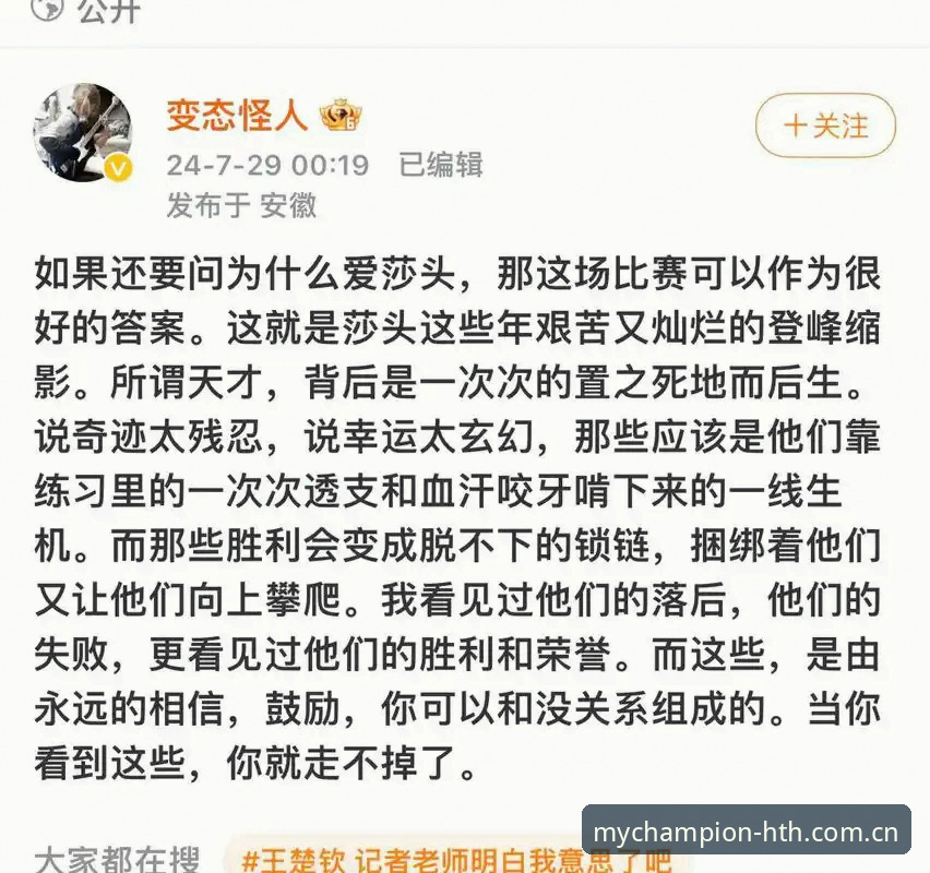 3个关键维度解析SSEE我的赛场v2.3更新内容：从登录失败到数据比对的全链路优化
