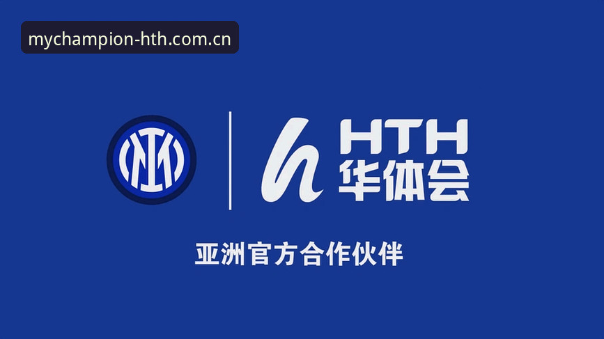 HTH华体会中国赛事数据升级 HTH华体会中国赛事数据升级实用指南:从原理到操作的完整解读