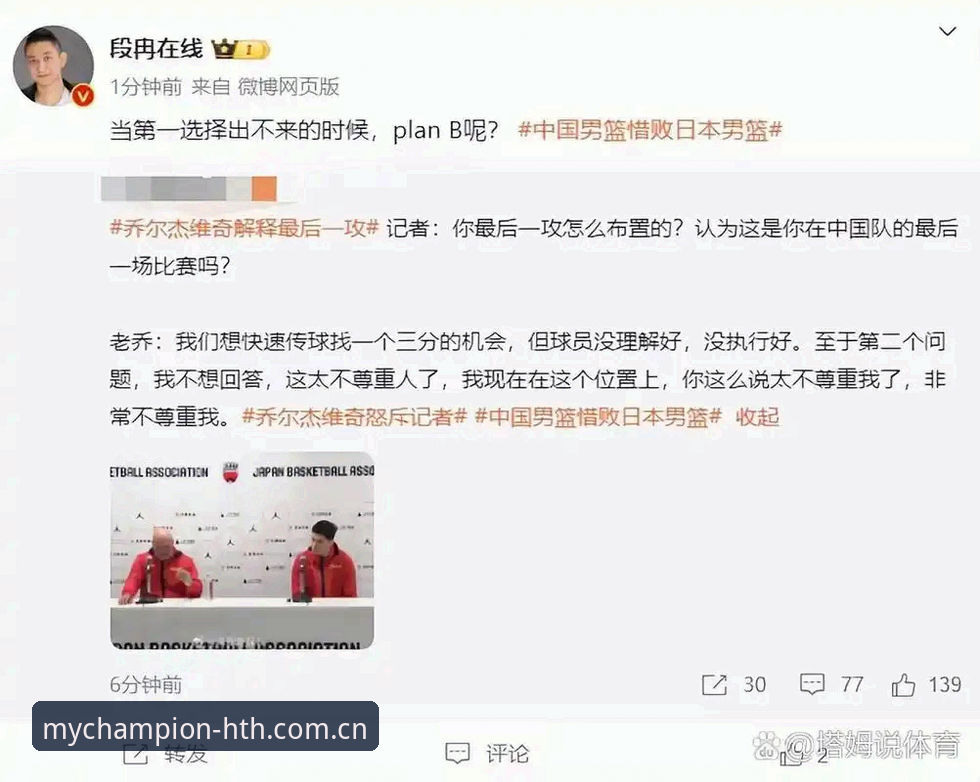 SSEE我的赛场v2.3更新内容全解析：华体会平台2026新版入口最新动态