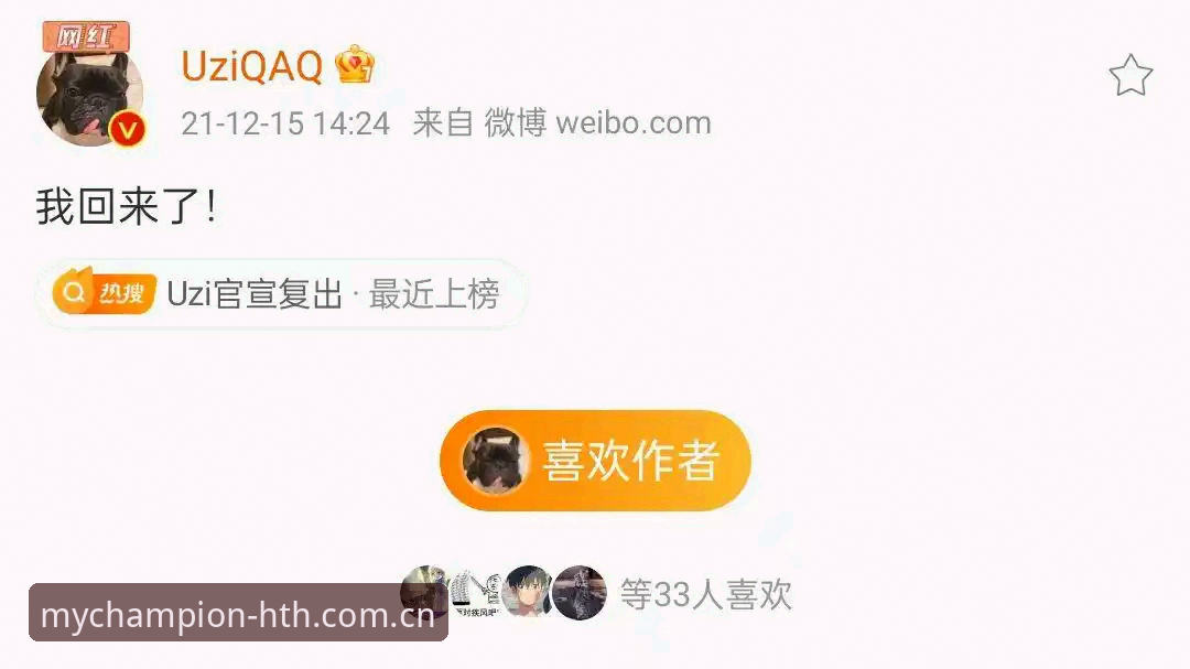 SSEE我的赛场v2.3更新内容使用技巧详解